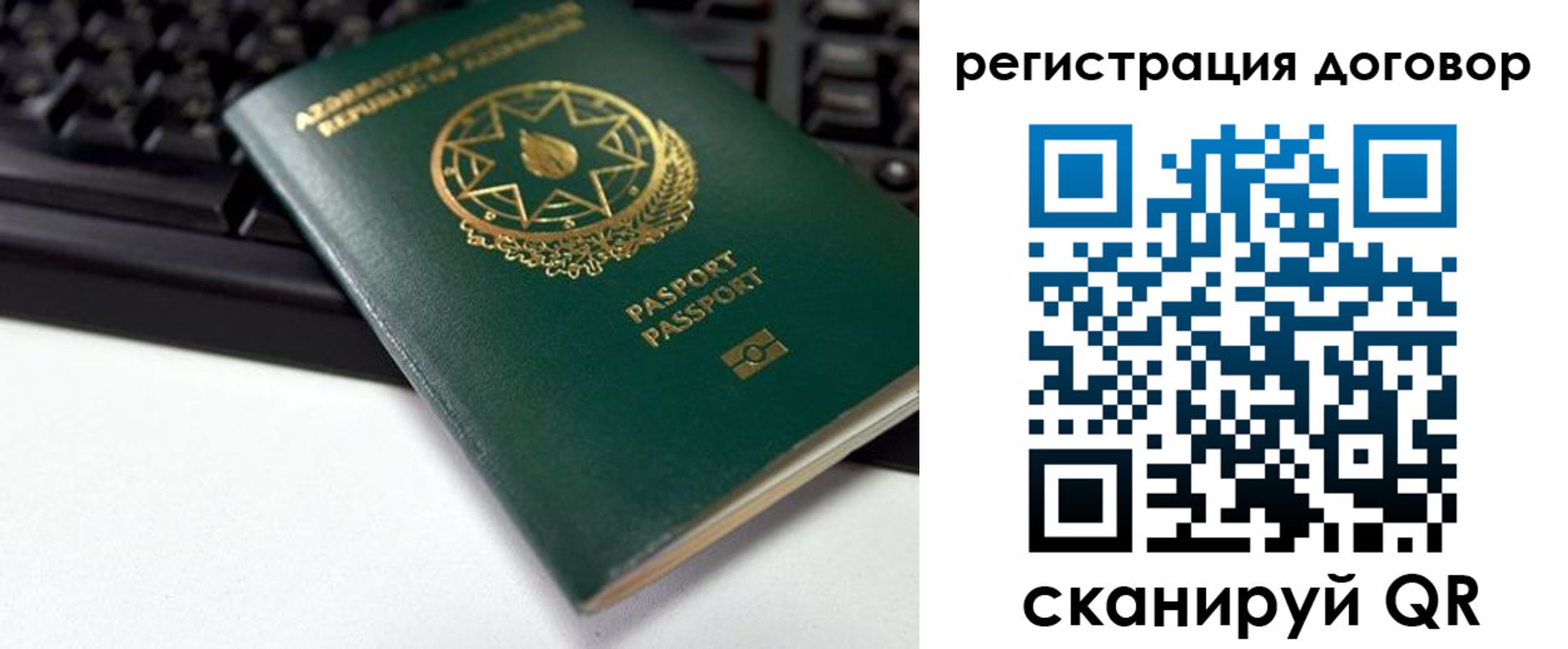 прописка поиск в Мегионе