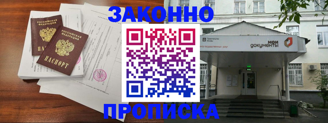 регистрация для дет. сада в Мегионе