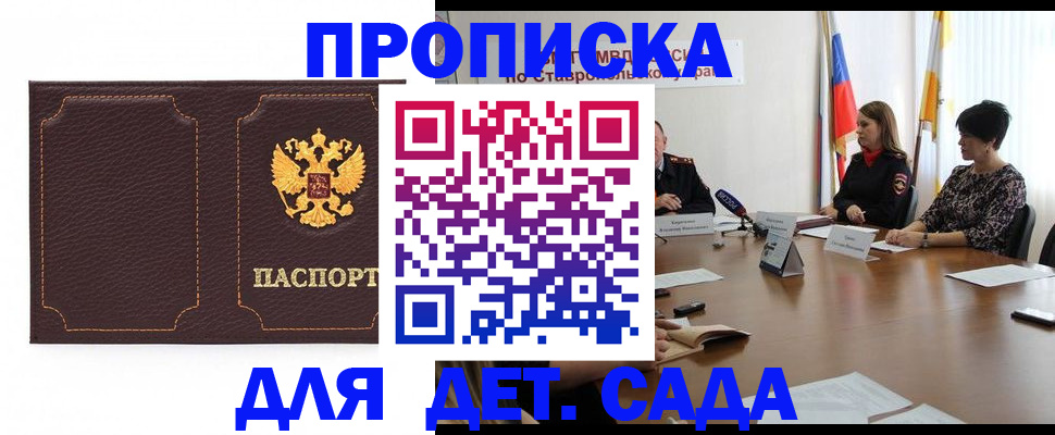 пропишу в квартире в Мегионе